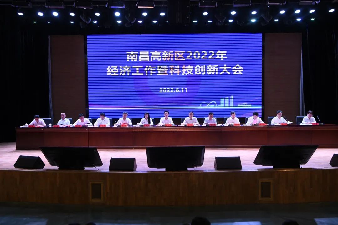 方大新材料（江西）有限公司榮獲南昌高新區(qū)“納稅重大貢獻(xiàn)企業(yè)”、“園區(qū)突出貢獻(xiàn)企業(yè)”等多項榮譽(yù)